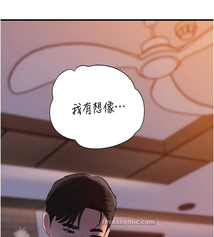 岳母为何那样第84話-邊被侵犯邊吐露真心