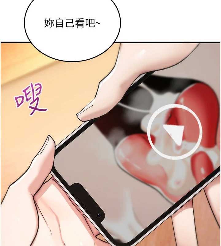 诅咒性转物语第9話-10分鐘內讓我射就算妳贏