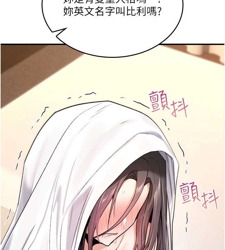 《诅咒性转物语》第9话-10分钟内让我射就算妳赢