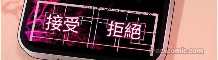 诅咒性转物语第9話-10分鐘內讓我射就算妳贏