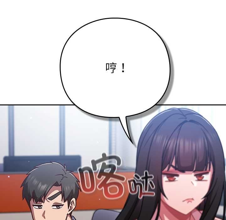 摸鱼生存指南第30話