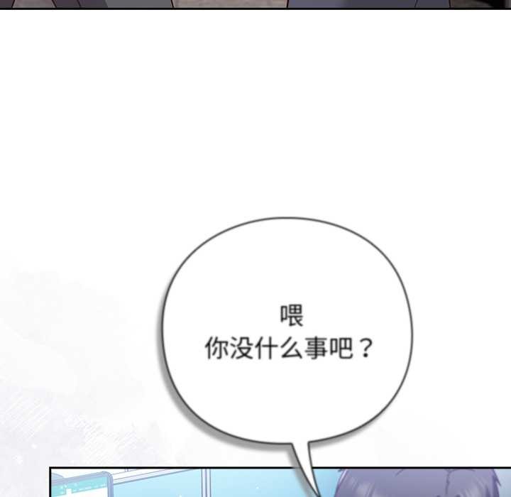 摸鱼生存指南第30話