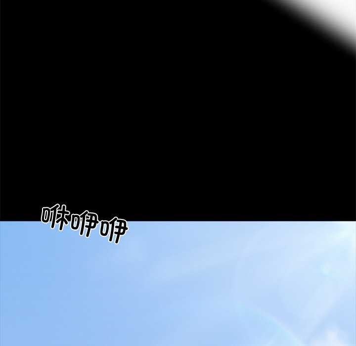 黑道X上班族第40話