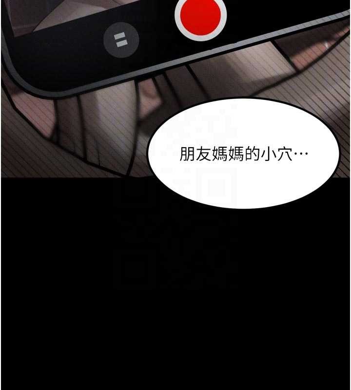 堕落物语2第40話-價值觀崩壞的性奴調教