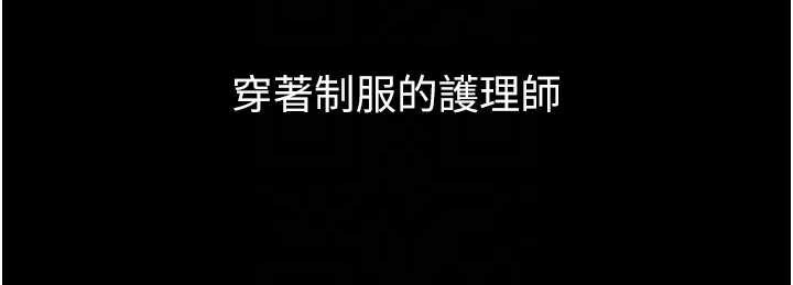 堕落物语2第40話-價值觀崩壞的性奴調教