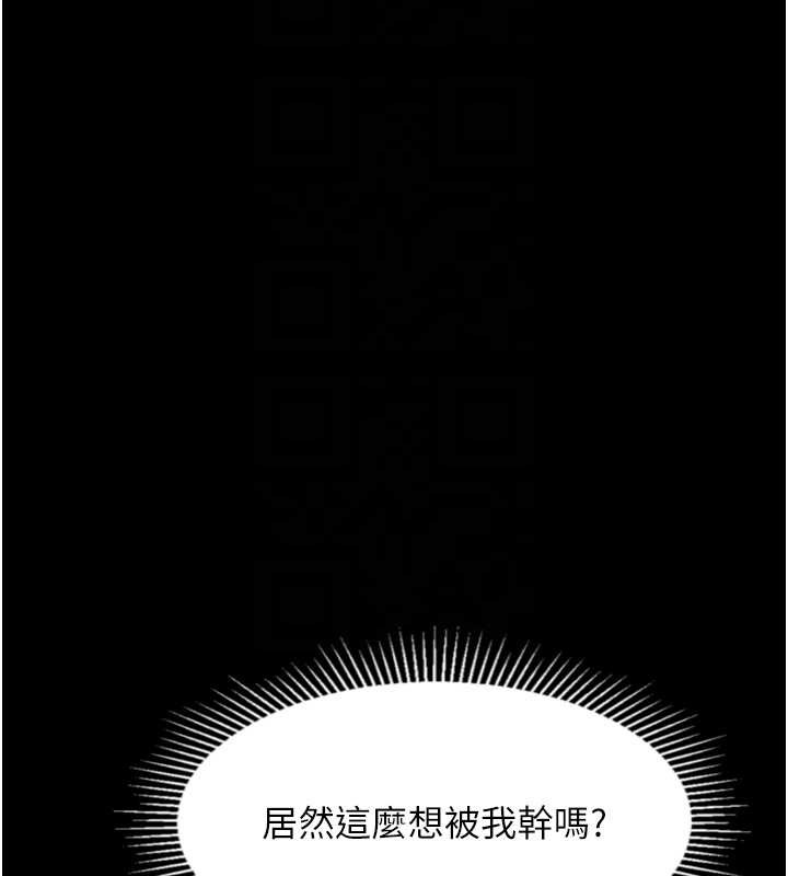 堕落物语2第40話-價值觀崩壞的性奴調教