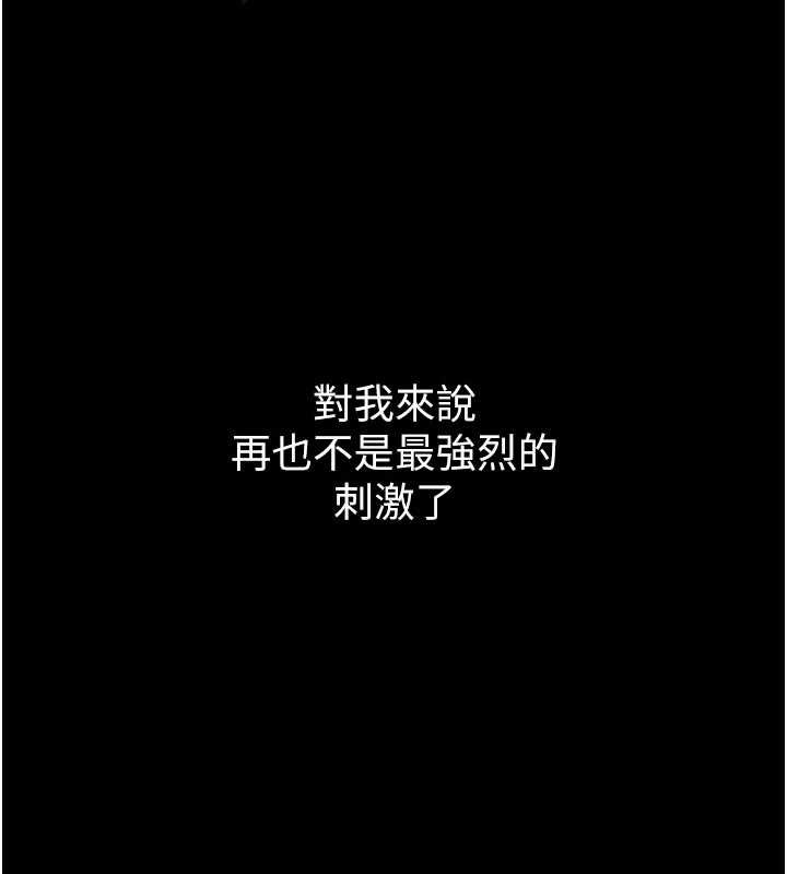 墮落物語2第40話-價值觀崩壞的性奴調教