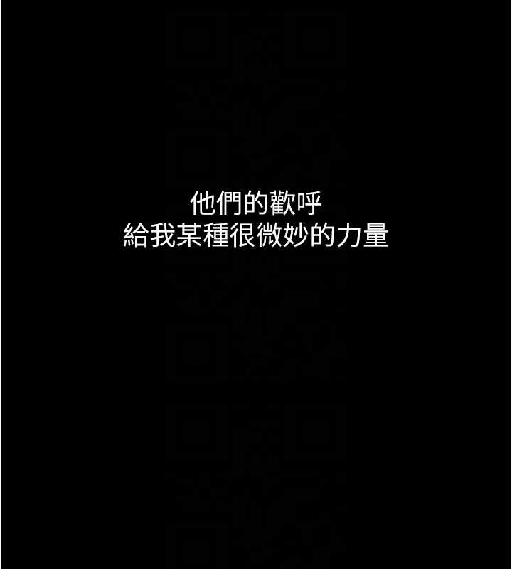 堕落物语2第40話-價值觀崩壞的性奴調教