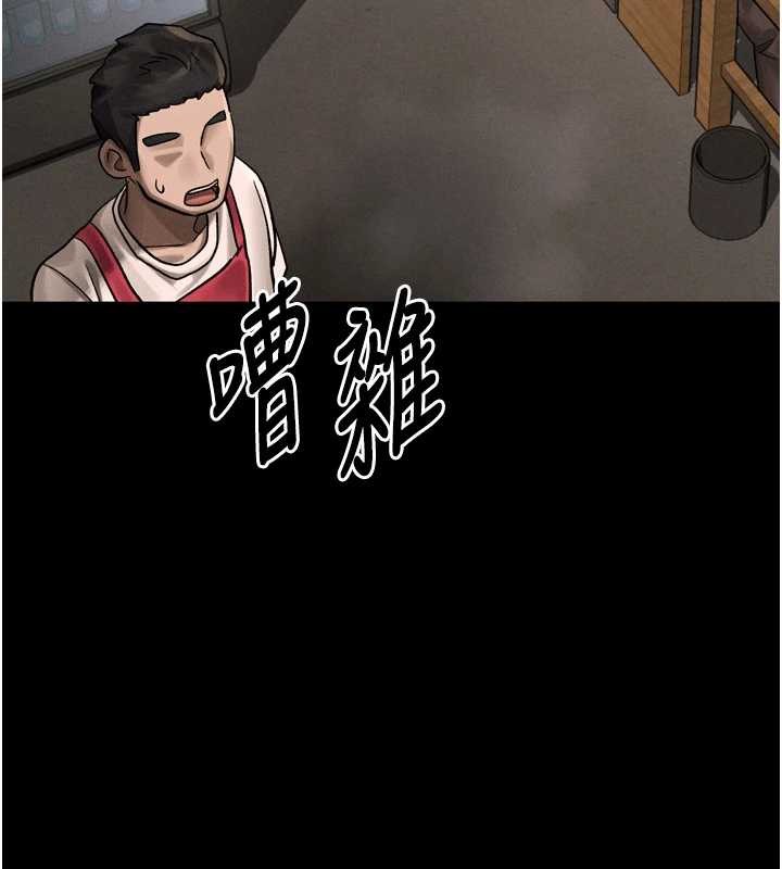 墮落物語2第40話-價值觀崩壞的性奴調教