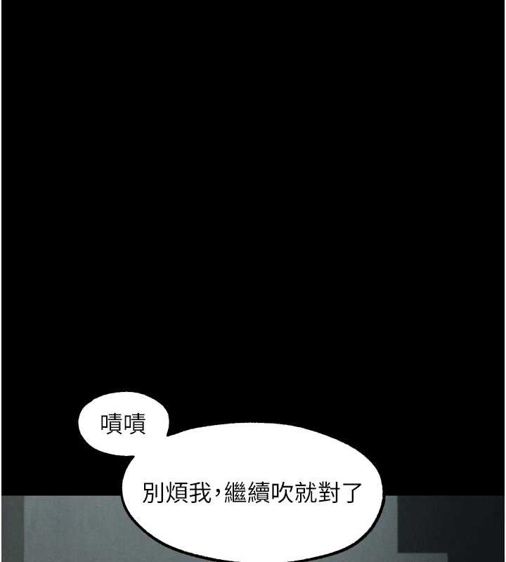 堕落物语2第40話-價值觀崩壞的性奴調教