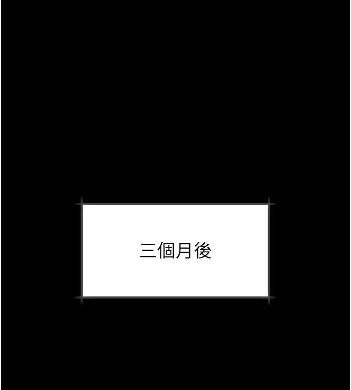 堕落物语2第40話-價值觀崩壞的性奴調教