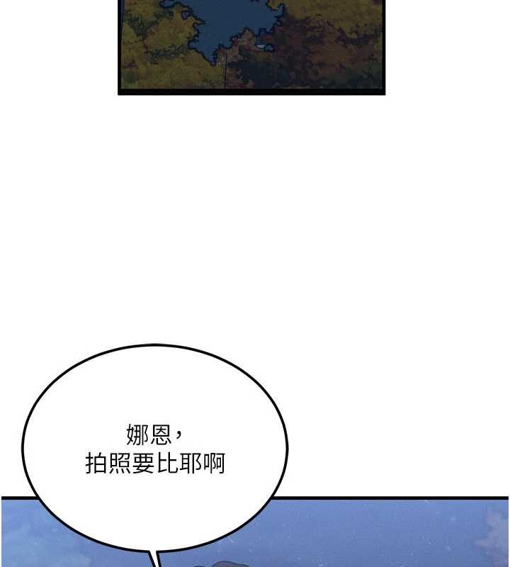 等价交换人生第43話-主人，用肉棒獎勵我&hearts;