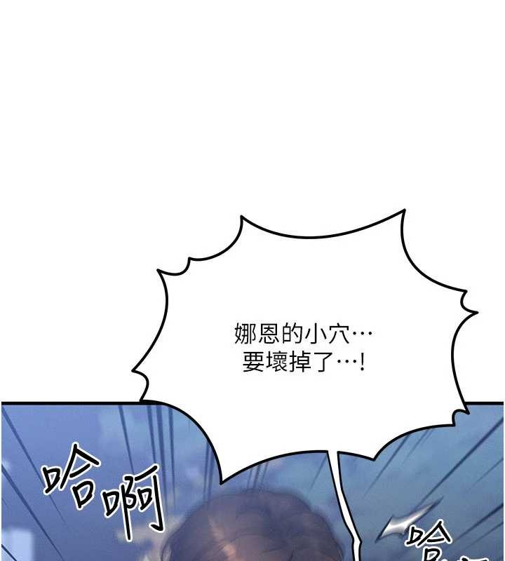 等价交换人生第43話-主人，用肉棒獎勵我&hearts;