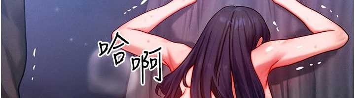 等价交换人生第43話-主人，用肉棒獎勵我&hearts;