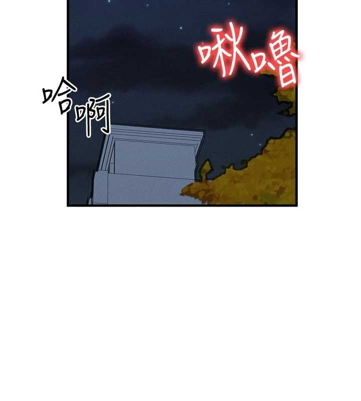 等价交换人生第43話-主人，用肉棒獎勵我&hearts;