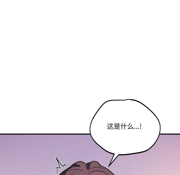 當狗不丟人第38話
