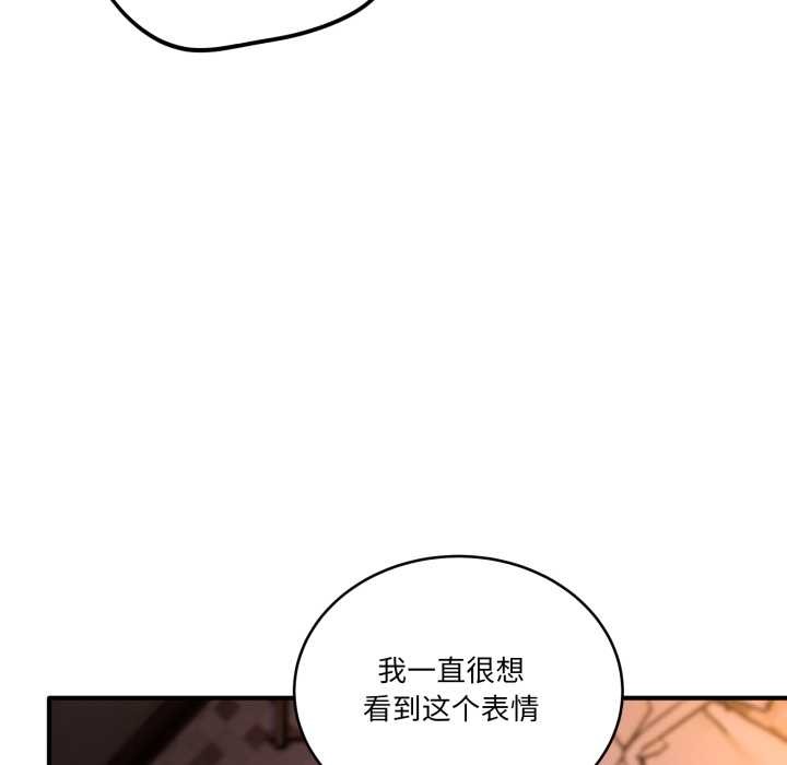 当狗不丢人第38話
