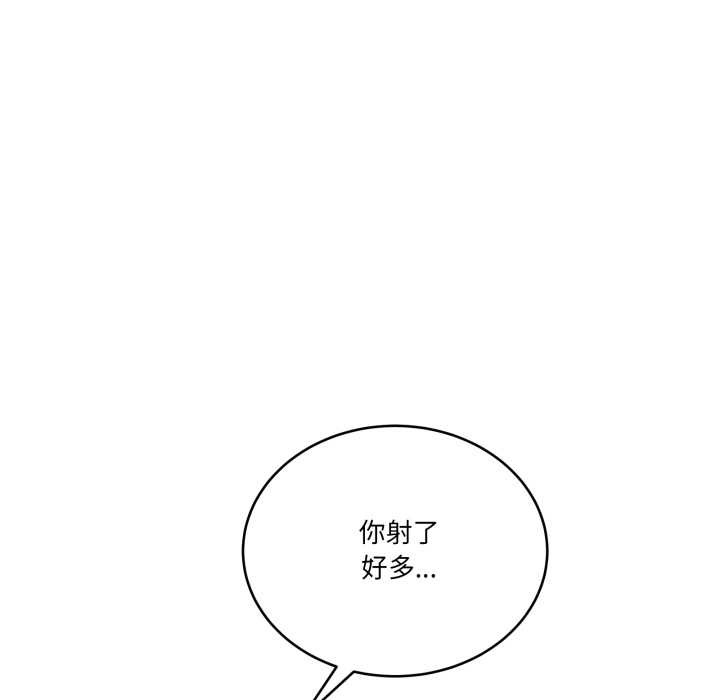當狗不丟人第38話