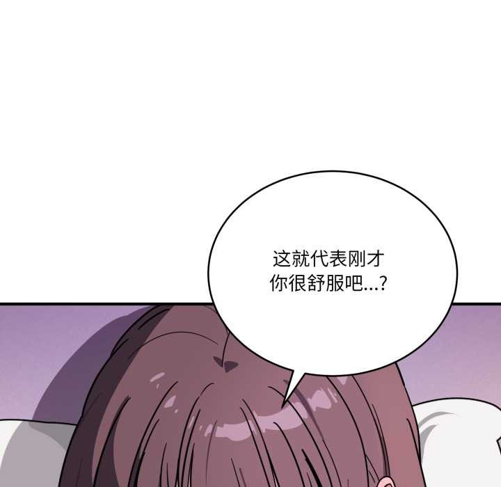 当狗不丢人第38話