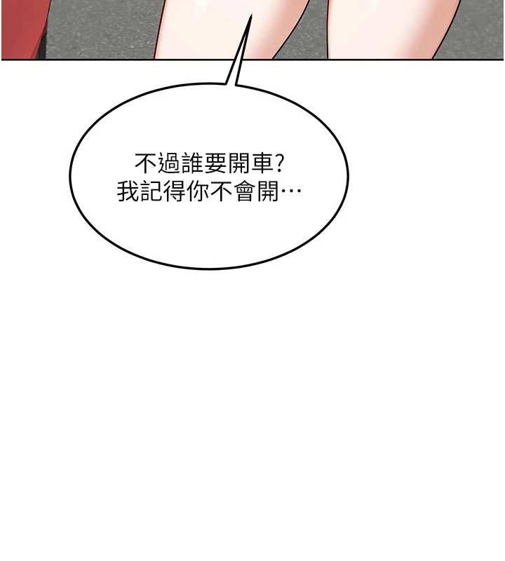熟女交换计画第51話-在溫泉偷襲妹妹&hearts;