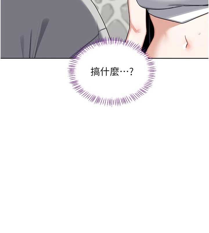 熟女交换计画第51話-在溫泉偷襲妹妹&hearts;