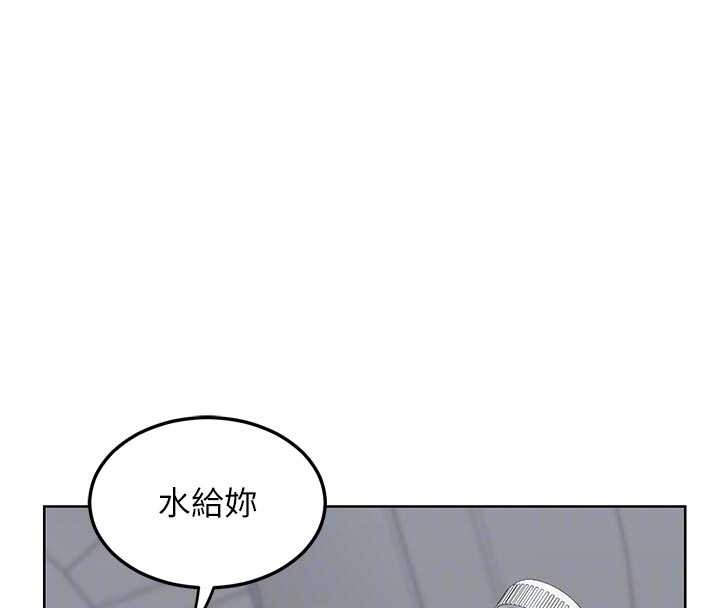 《熟女交换计画》第51话-在温泉偷袭妹妹&hearts;