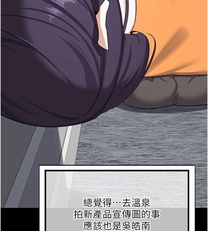 熟女交换计画第51話-在溫泉偷襲妹妹&hearts;