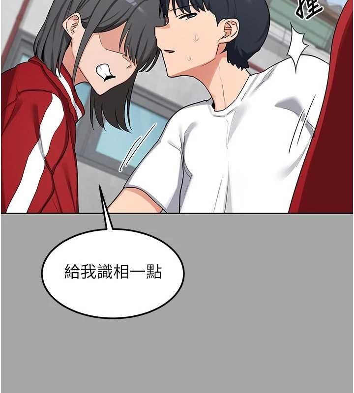 熟女交换计画第51話-在溫泉偷襲妹妹&hearts;