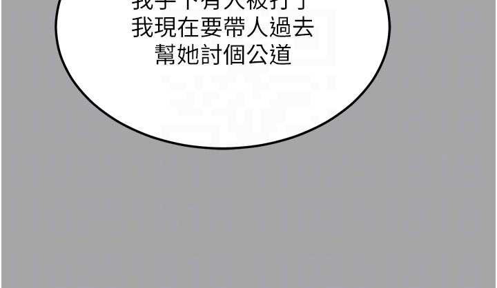 熟女交换计画第51話-在溫泉偷襲妹妹&hearts;