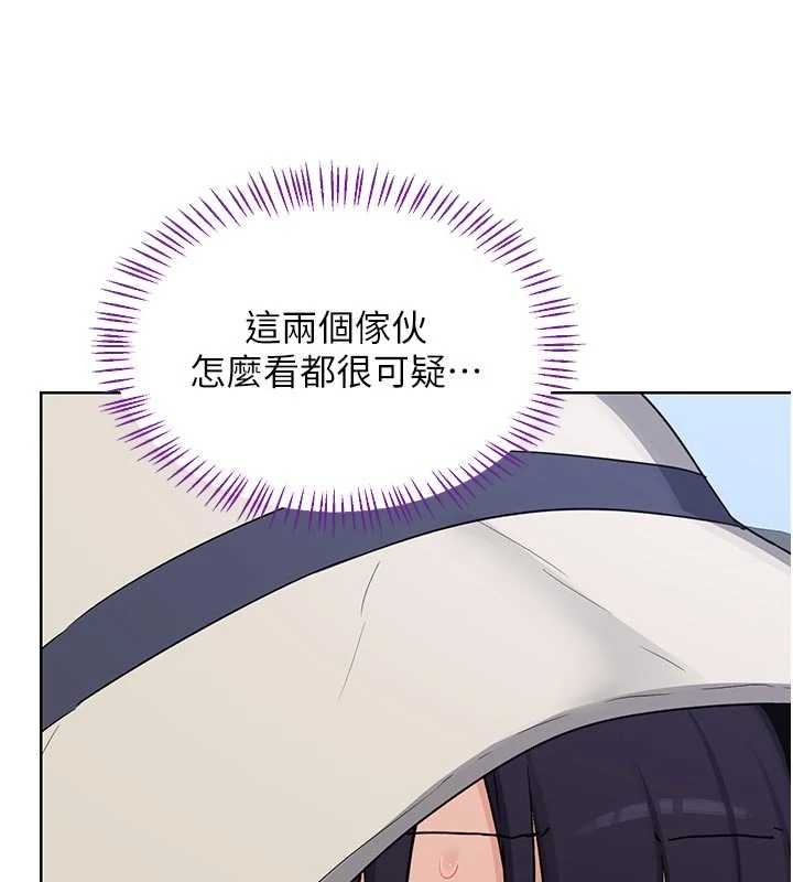 熟女交换计画第51話-在溫泉偷襲妹妹&hearts;