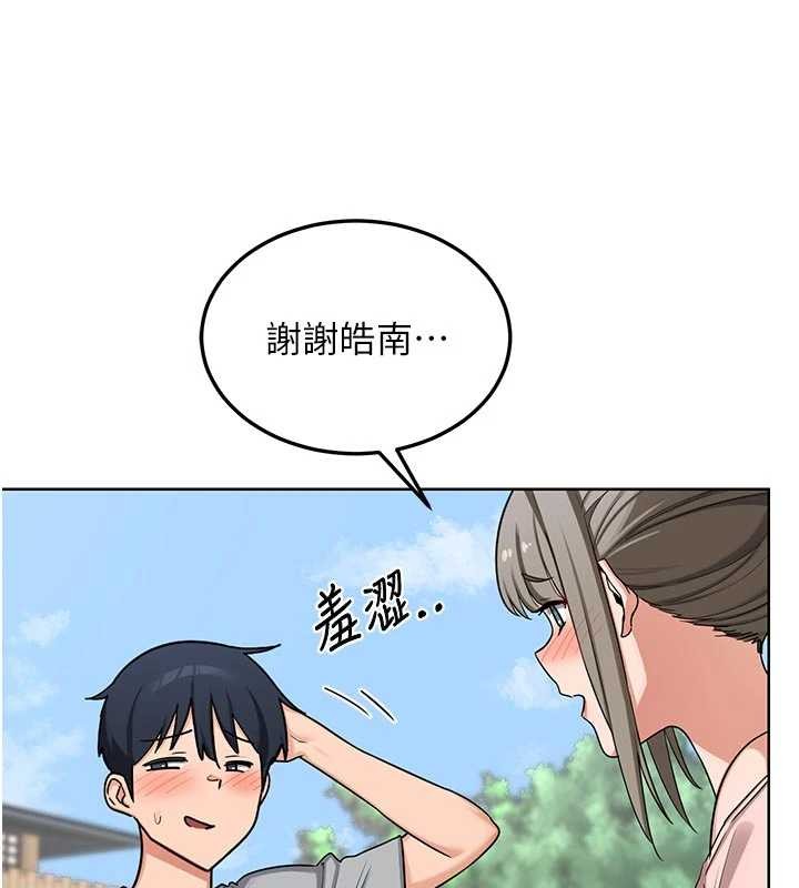 熟女交换计画第51話-在溫泉偷襲妹妹&hearts;