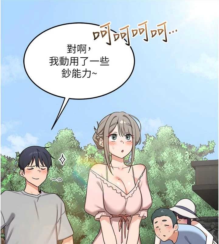 熟女交换计画第51話-在溫泉偷襲妹妹&hearts;