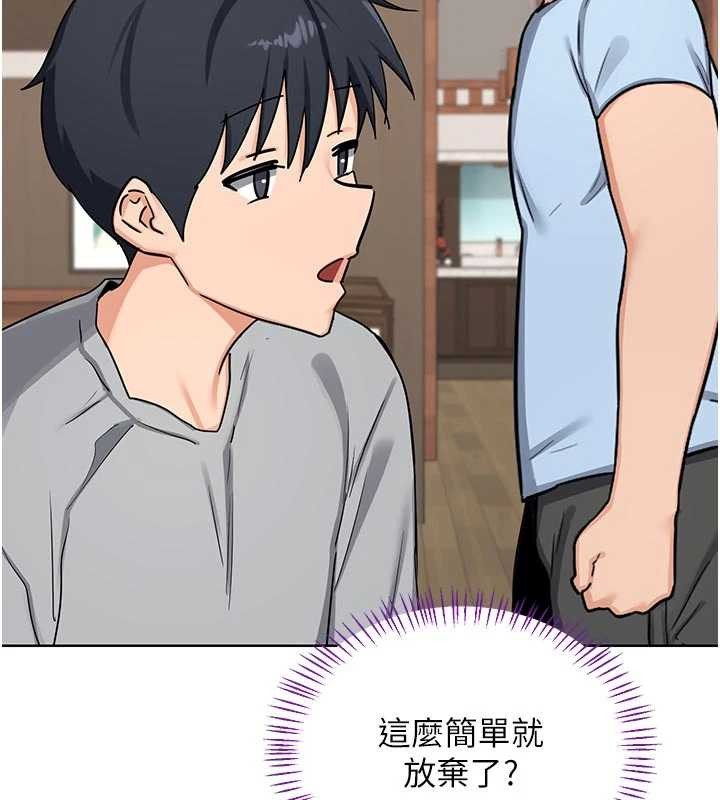 熟女交换计画第51話-在溫泉偷襲妹妹&hearts;