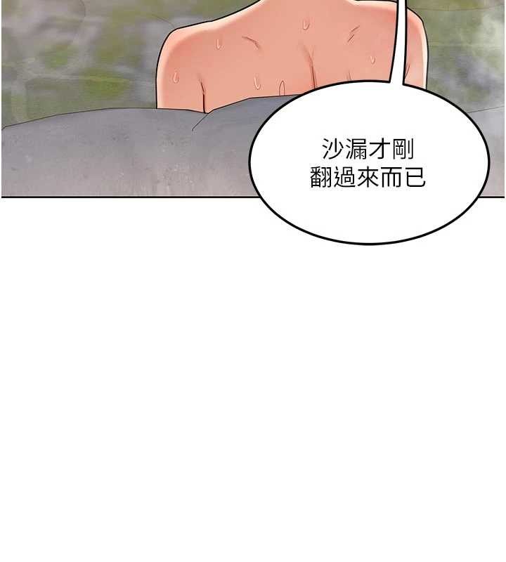 熟女交换计画第51話-在溫泉偷襲妹妹&hearts;
