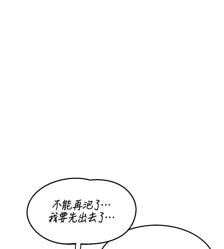 熟女交换计画第51話-在溫泉偷襲妹妹&hearts;
