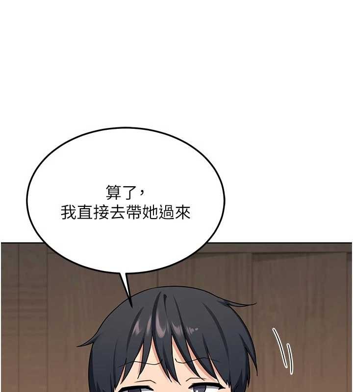 熟女交换计画第51話-在溫泉偷襲妹妹&hearts;
