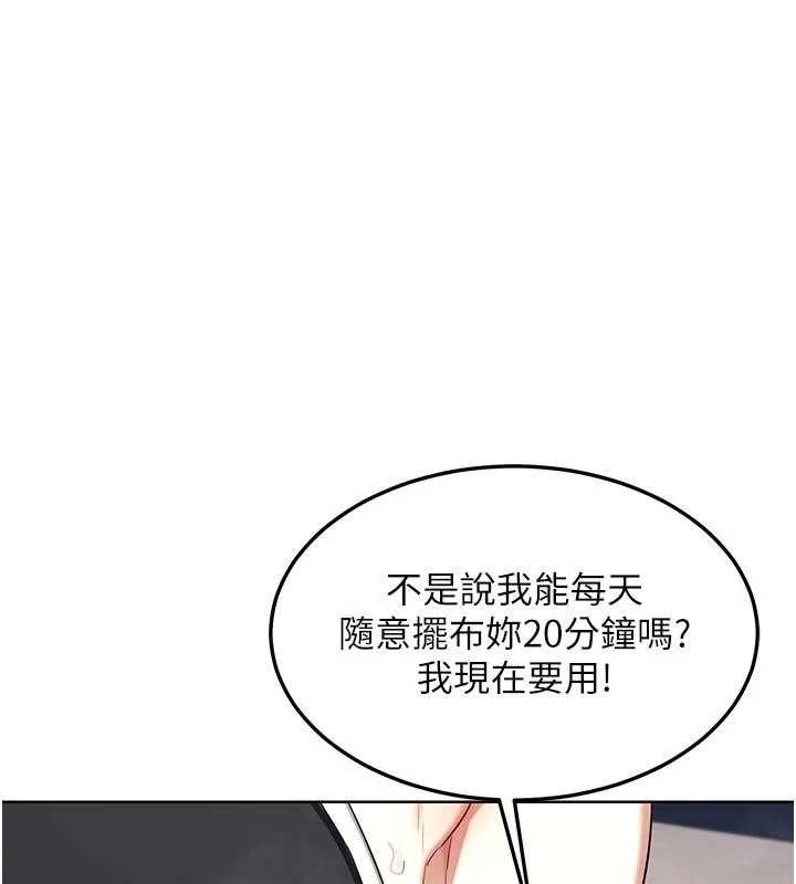熟女交换计画第51話-在溫泉偷襲妹妹&hearts;