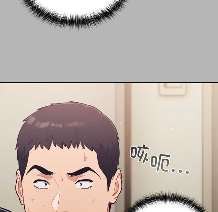 傻瓜病毒第52話