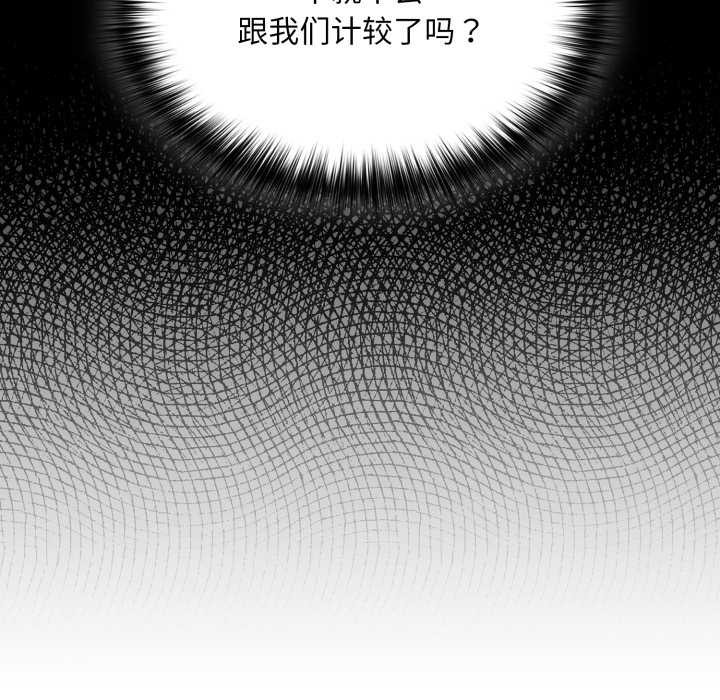 傻瓜病毒第52話