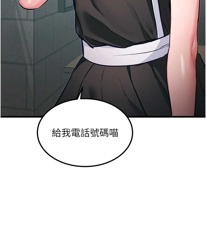 特色新視界第20話-母狗們如廁中