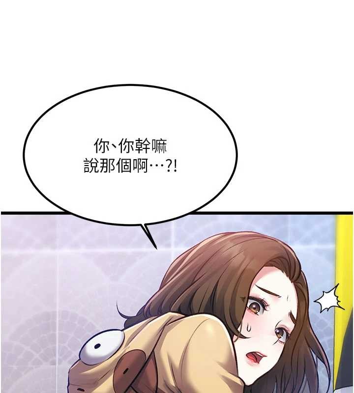 特色新視界第20話-母狗們如廁中