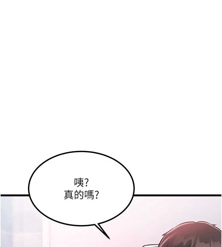 特色新视界第20話-母狗們如廁中