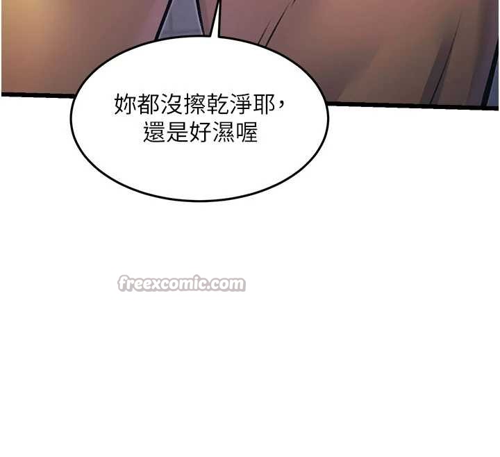 特色新視界第20話-母狗們如廁中