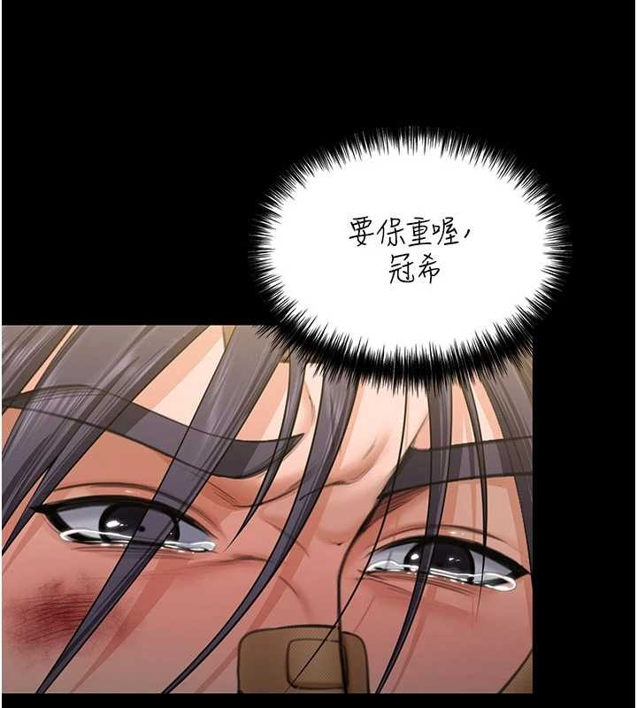 守护妳第13話-檢察官出身的高級妓女