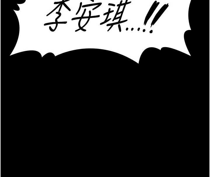 守护妳第13話-檢察官出身的高級妓女