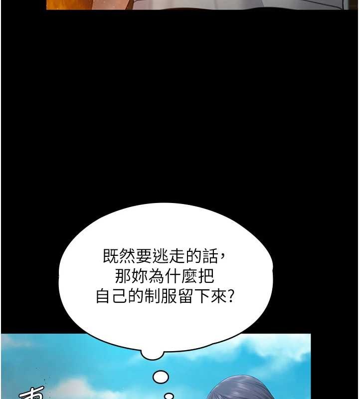 守护妳第13話-檢察官出身的高級妓女