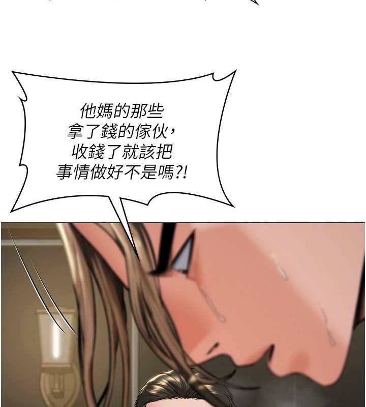 守护妳第13話-檢察官出身的高級妓女