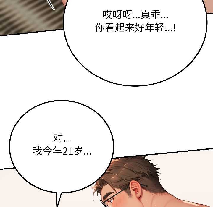 悖岛审判第9話