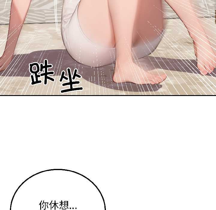 悖岛审判第9話