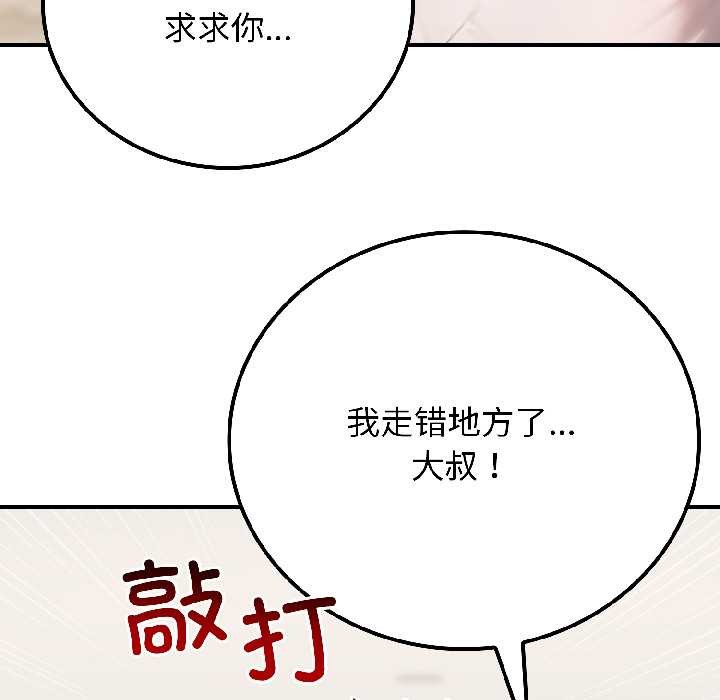 悖岛审判第9話